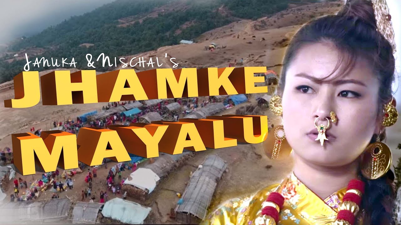 JHAMKE MAYALU 