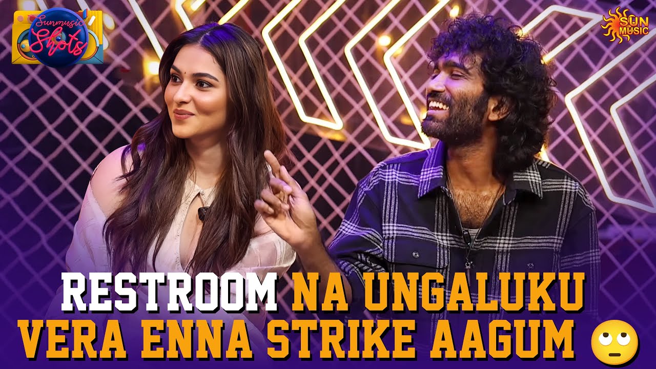 Thuppaki-ah Pudinga Pradeep nu Dhanush Sir.. | Pradeep Ranganathan | Dragon | Sun Music Shots