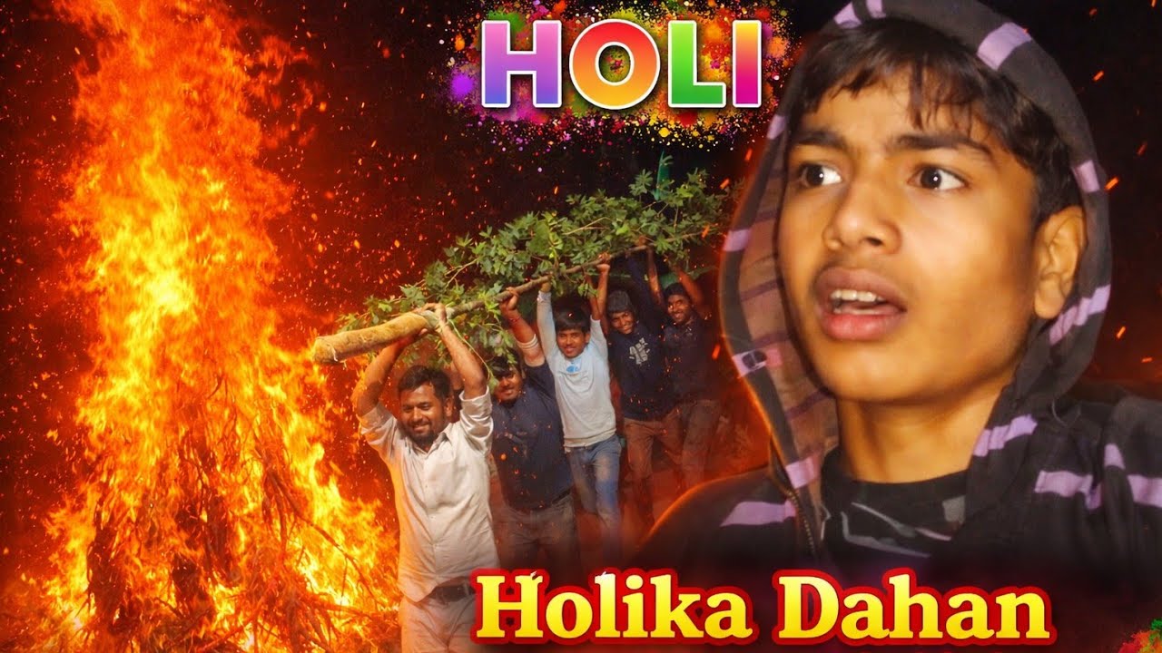 Holika Dahan 2026 | हमारे गाँव में ऐसे होती है पूरी पूजा 🔥🙏