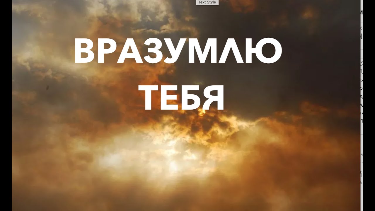 БОГ ВРАЗУМЛЯЮЩИЙ  - Вячеслав Бойнецкий
