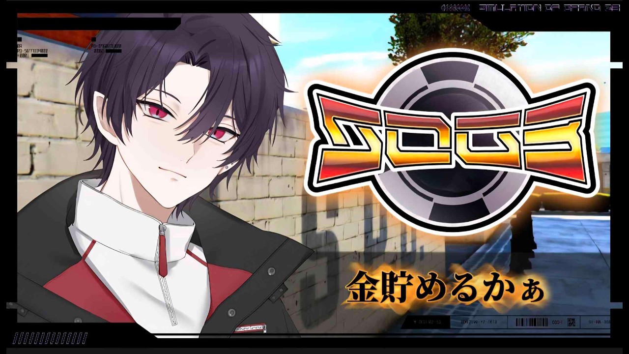 『#シミュグラ3 /#スト鯖』【16日目】　金稼ぎ　【#新人VTuber/#灰月ロウ】