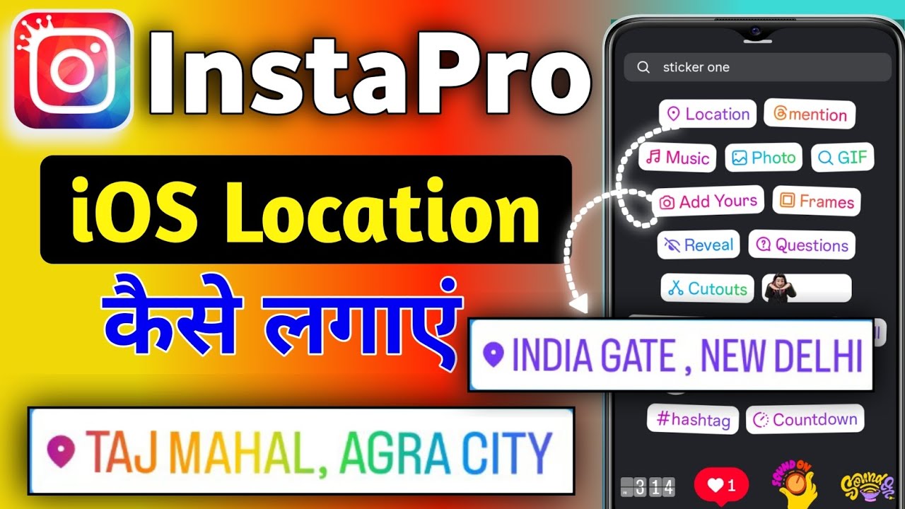 InstaPro iOS Location | InstaPro iPhone Location Settings | iOS Location Settings In InstaPro