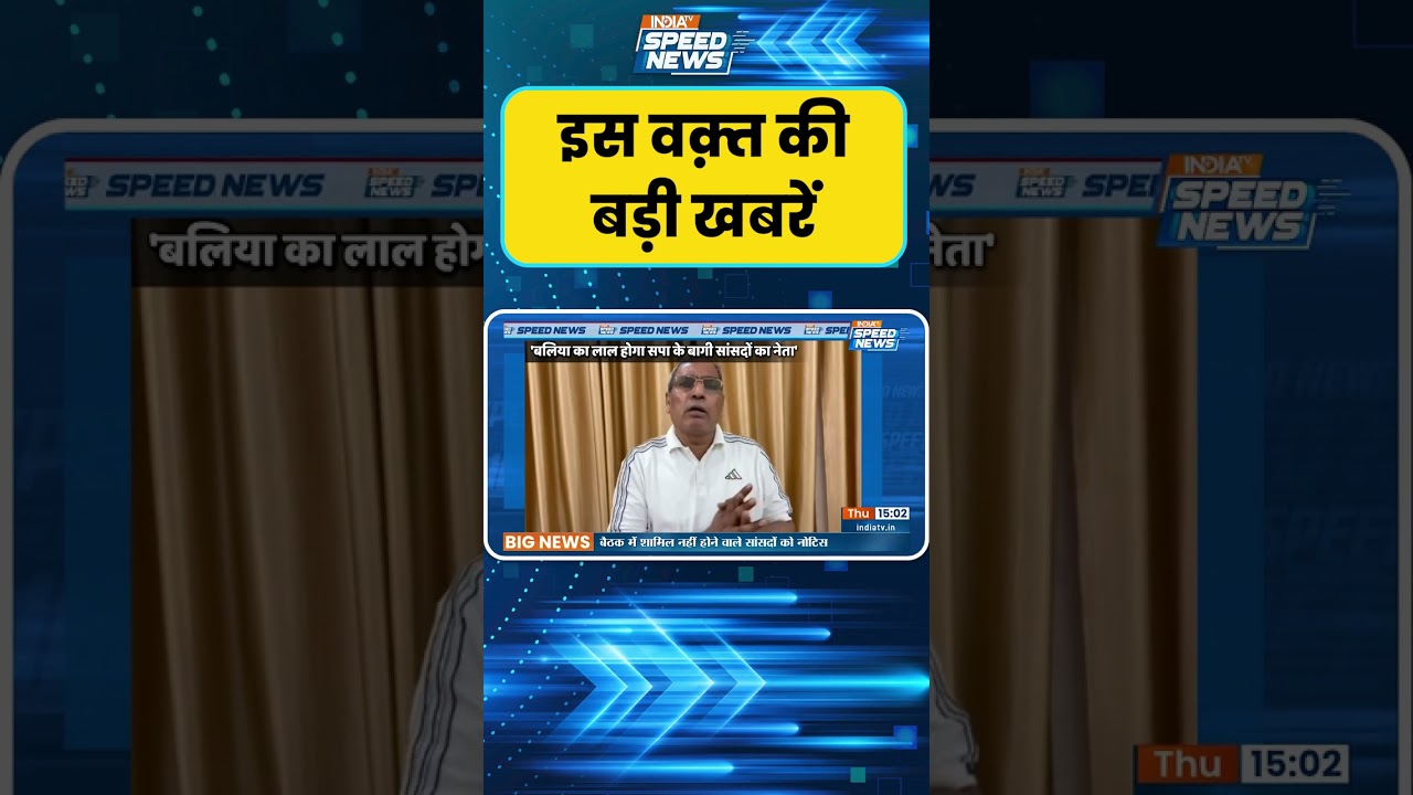 Om Prakash Rajbhar Statement: ओपी राजभर के पोस्ट से मची सियासी हलचल | Samajwadi Party | India TV
