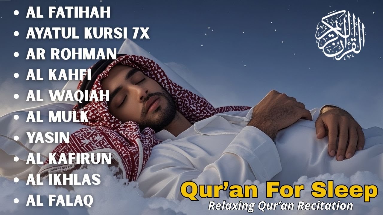 Beautiful Quran Before Sleep | Al-Fatiha,Ayatul Kursi,Surah Ar-Rahman, Al-Mulk, Yasin -Alaa Aqel..