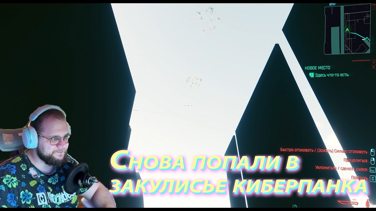 Познаем закулисье киберпанка
