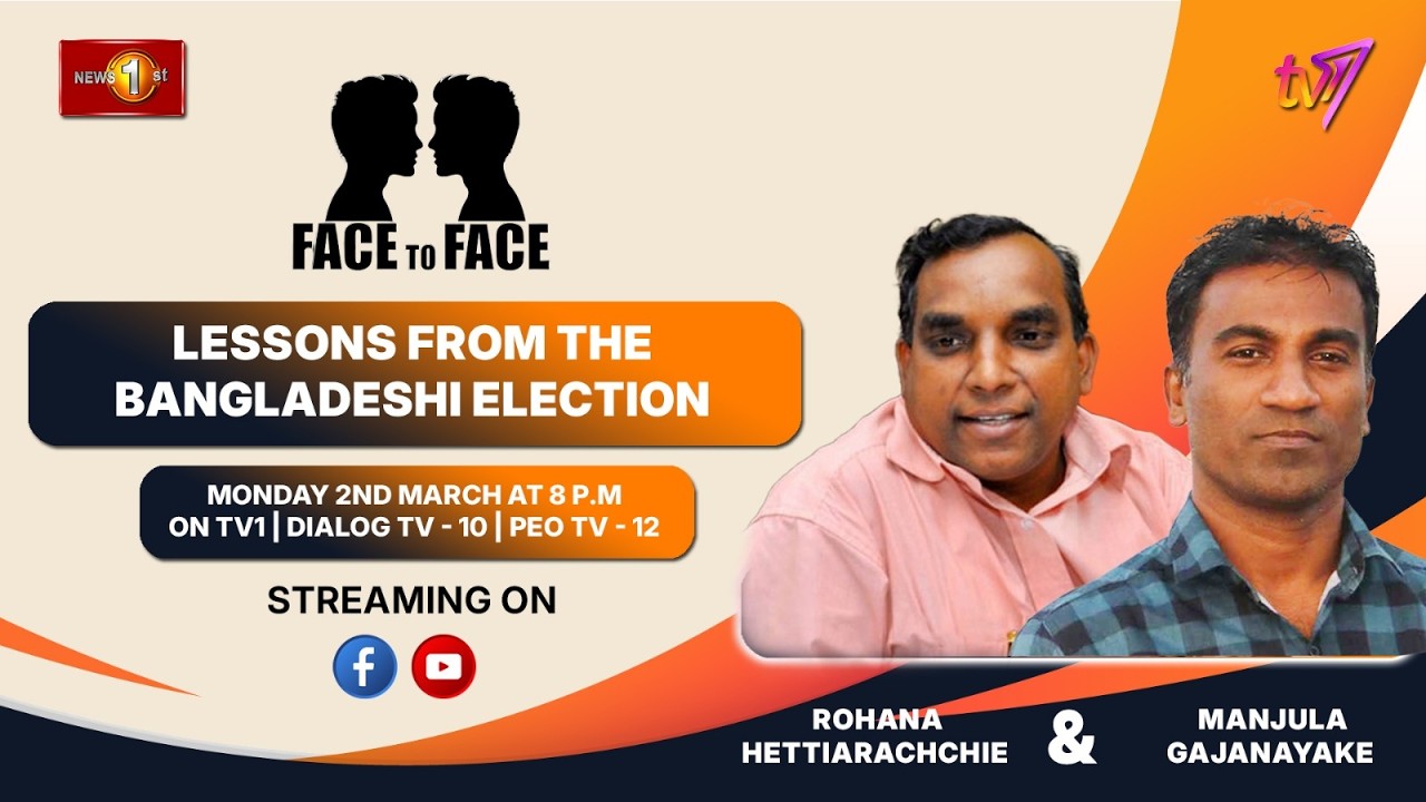 Lessons from the Bangladeshi Election. Rohana Hettiarachchie and Manjula Gajanayake on Face To Face.