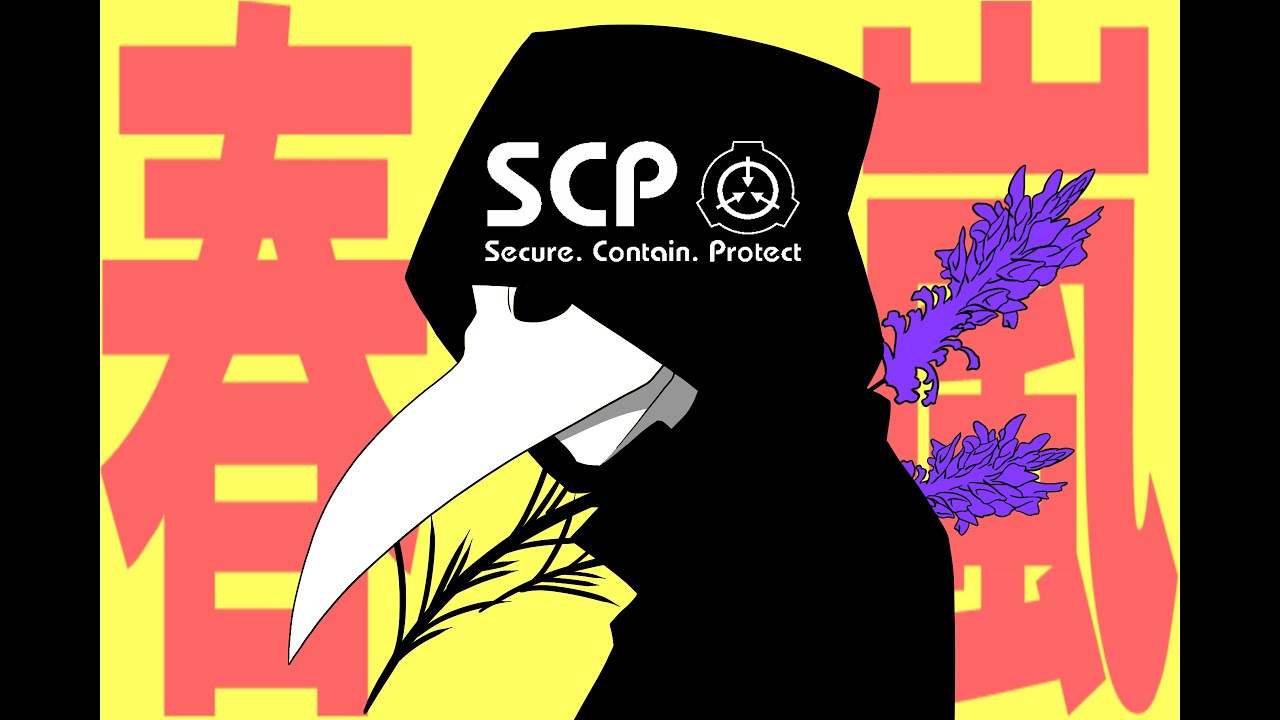 【SCP】春嵐【手描きMAD】