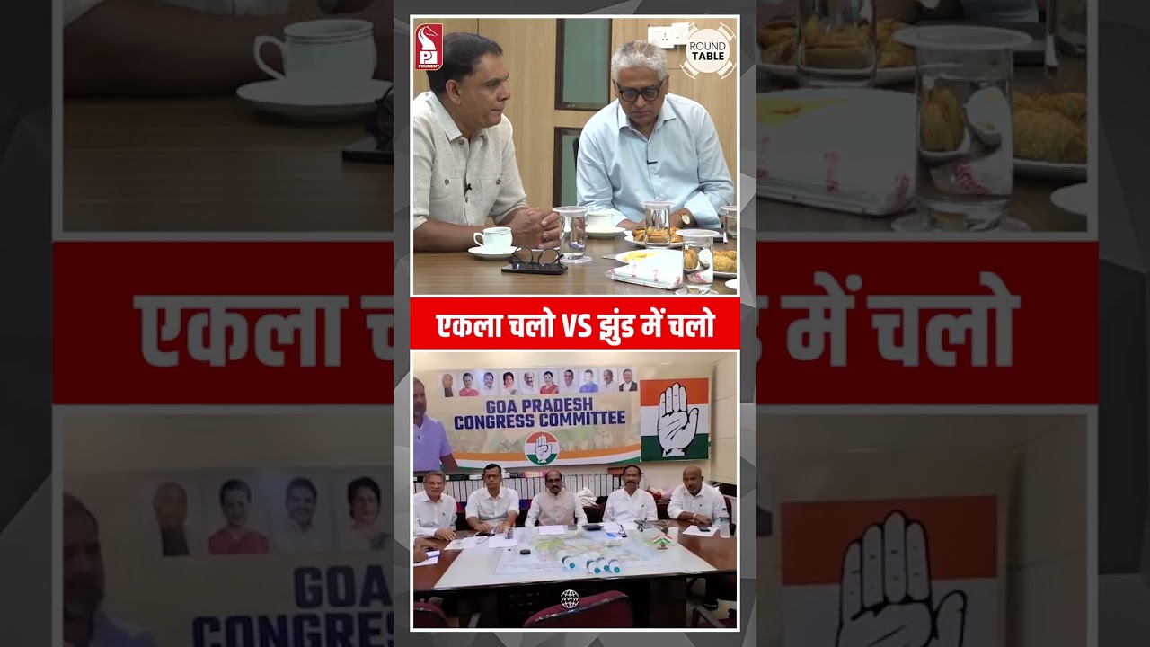 GFP&rsquo;s independent fight: Will it spoil the party? | Shorts | Round Table | Prudent