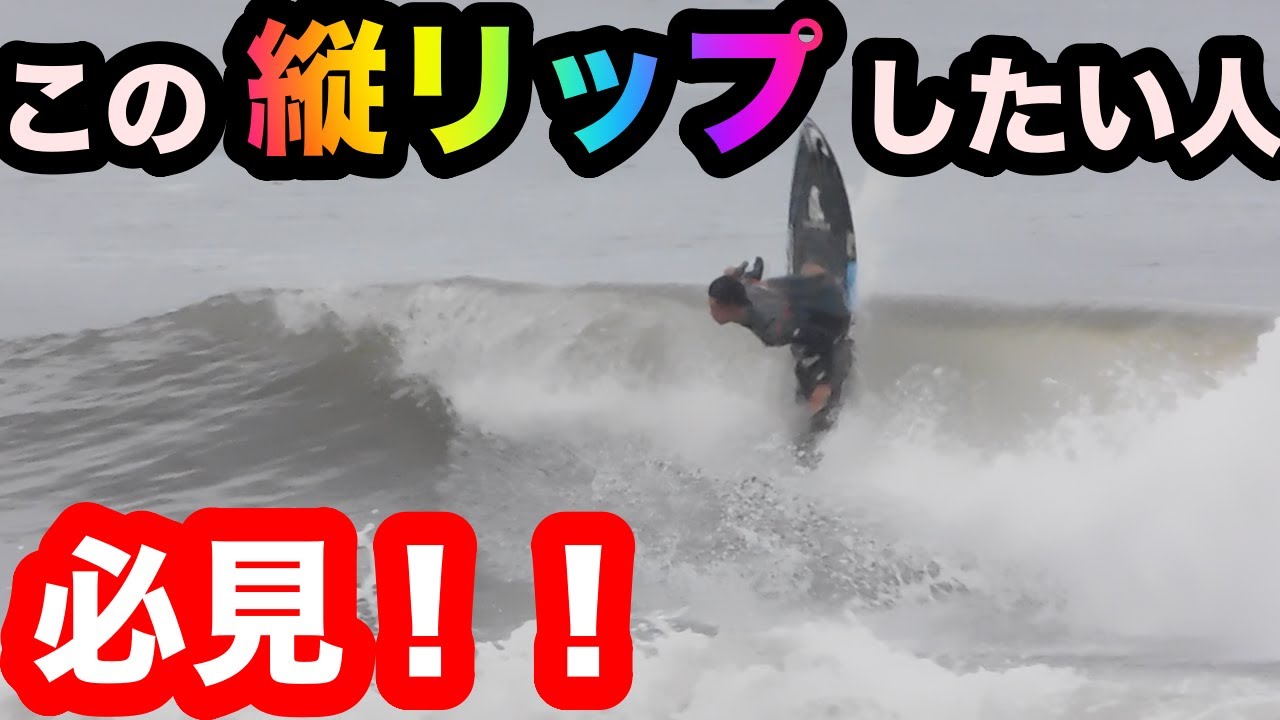 技のキレは〇〇と比例する！？