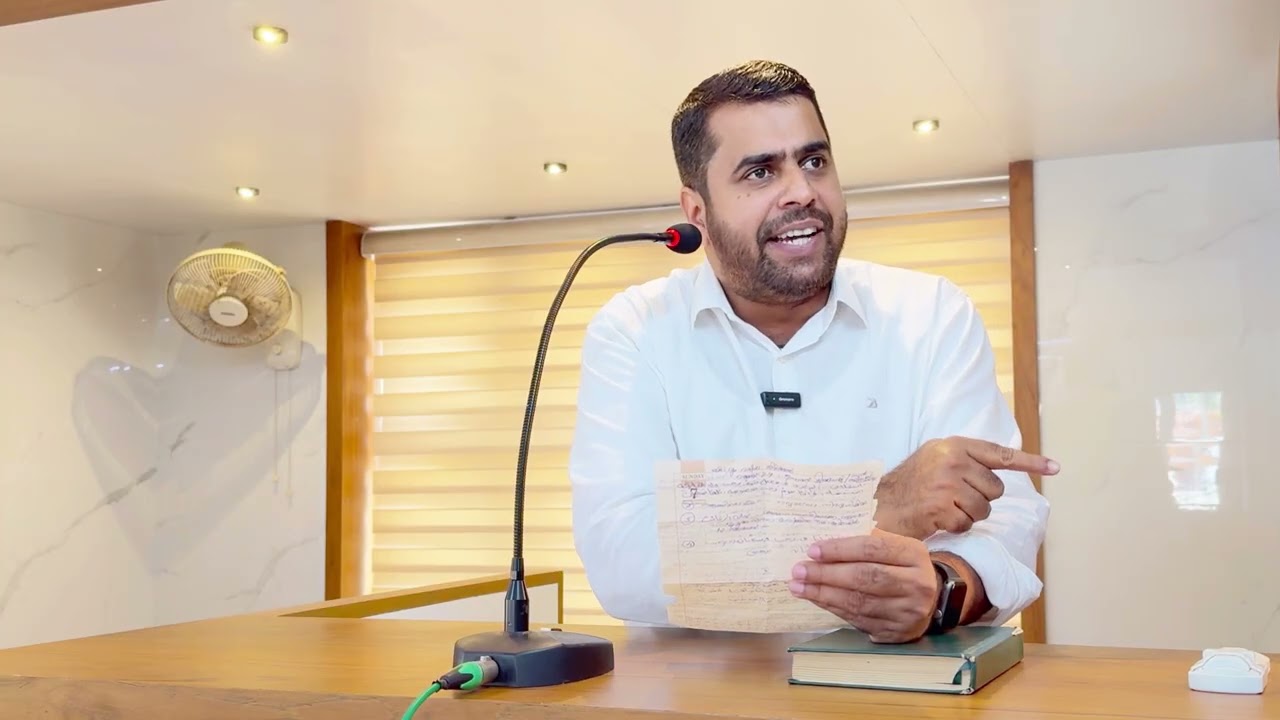 അനാചാരങ്ങളിൽ പരിഹസിക്കപ്പെടുന്ന ഇസ്‌ലാം | Ansar Nanmanda | 16/01/26