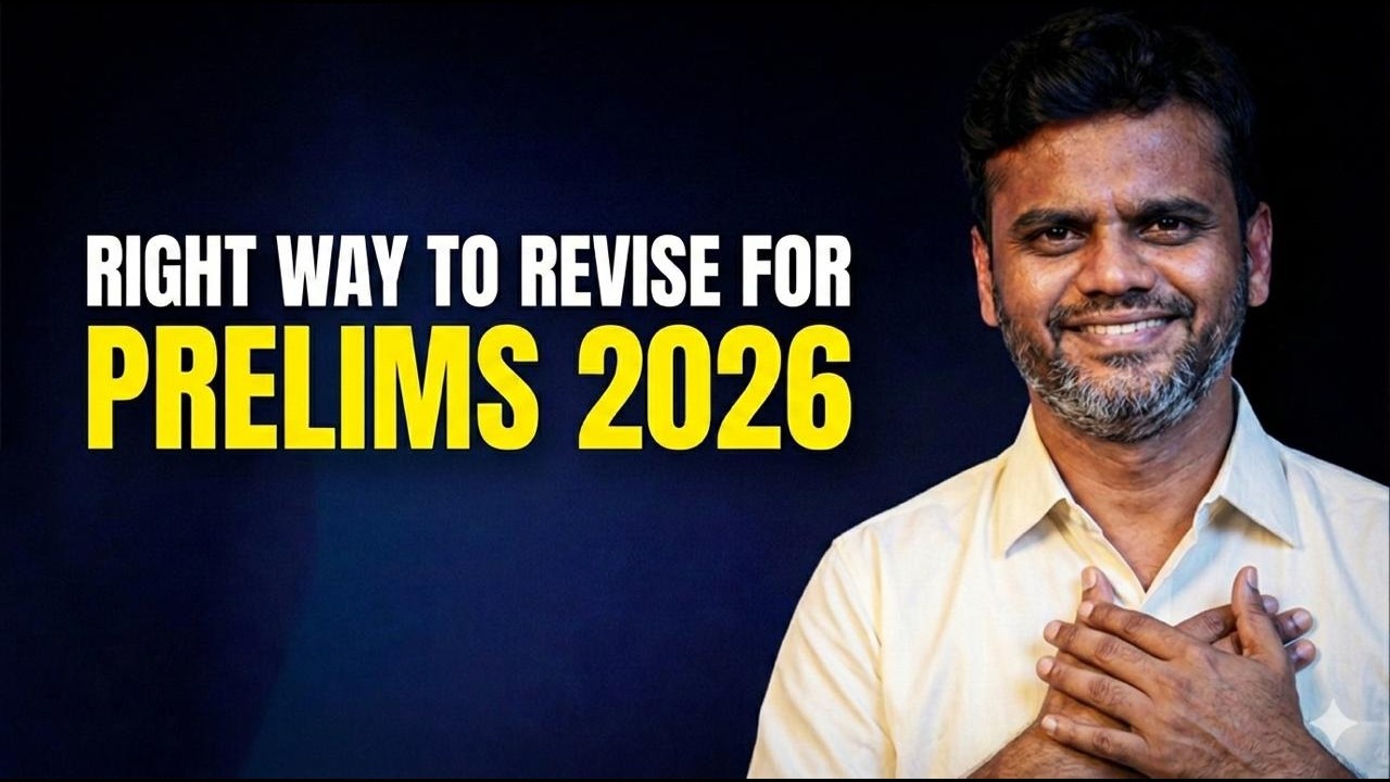 КАК ПОДГОТОВИТЬСЯ К ПРЕДВАРИТЕЛЬНОМУ ЭКЗАМЕНУ? | ПУТЬ НАСТАВНИКА ШАНКАРА