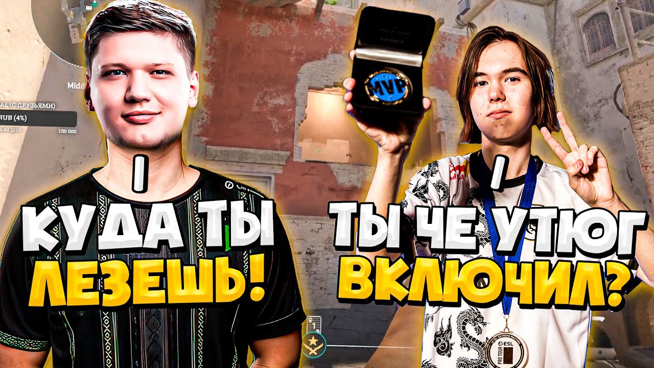 ДОНК ПРОТИВ СИМПЛА ЭПИЧНАЯ ЗАРУБА НА ФПЛ! DONK И MAGNOJEZ ПОПАЛИСЬ ПРОТИВ S1MPLE НА FPL!!