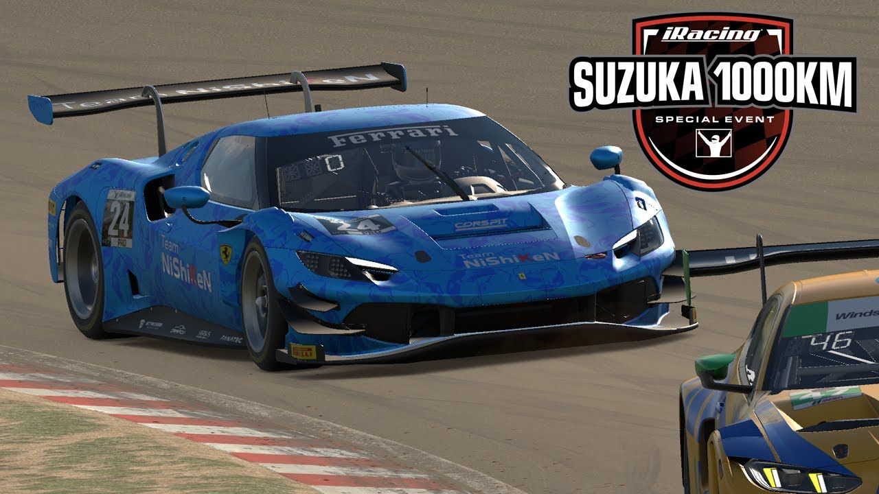 【iracing】suzuka1000km　16時枠　Team NiSHIKEN
