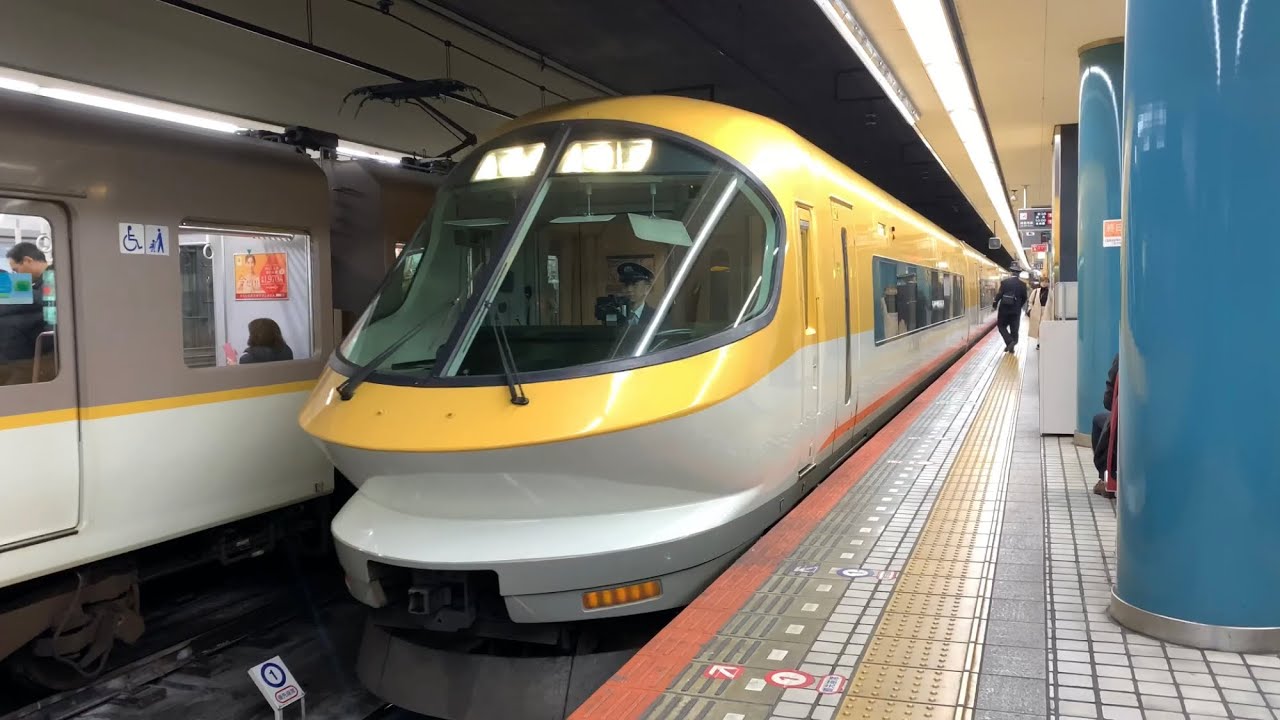 前面展望   近鉄難波線〜奈良線 (特急  伊勢志摩ライナー)  大阪難波 → 近鉄奈良