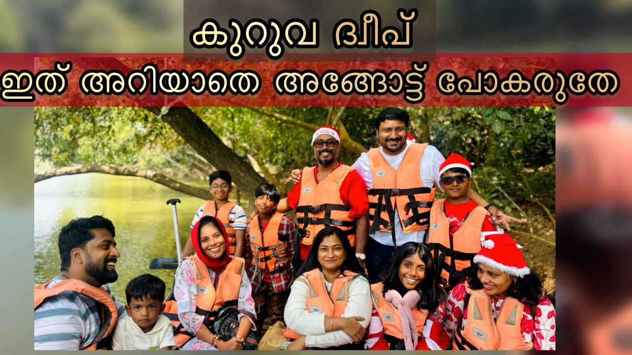കുറുവദ്വീപിലെ സംഘങ്ങൾ🤭/Sleeper bus യാത്ര അനുഭവം💀/castlequeenabisvlog