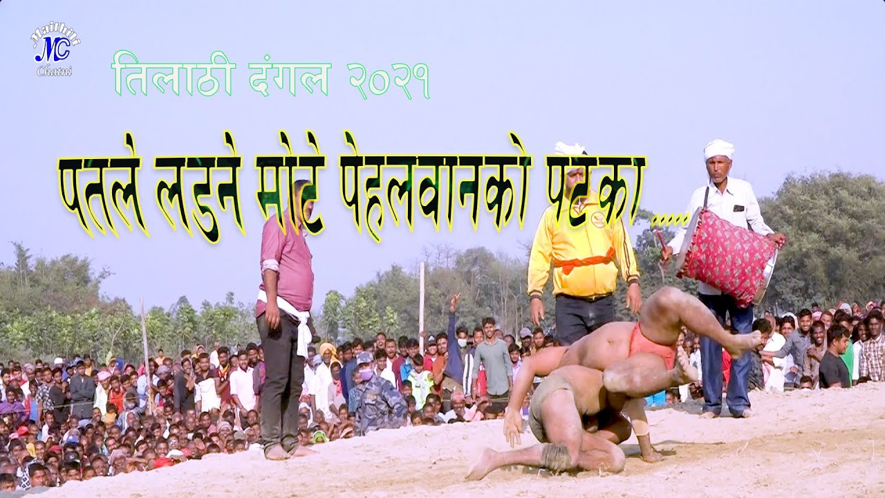 Mote Patle Ki Pehalbani Tilathi Me