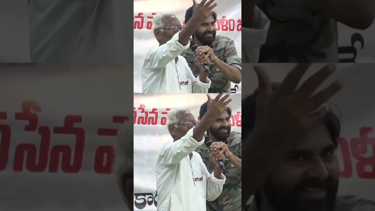 Old Man Song On Pawan kalyan : PDTV News