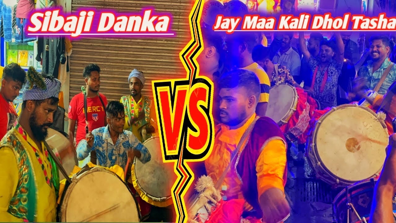 Sibaji Danka V/S jay Maa kali Dhol Tasha/Nabadwip Durga Puja 2023/Tasha family/Nabadwip…🔥🔥