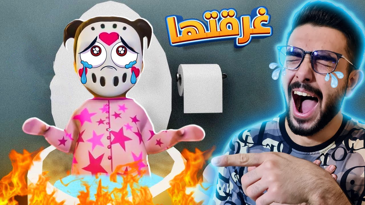 الطفلة الكريهة حرقت المطبخ 😨 babylirious