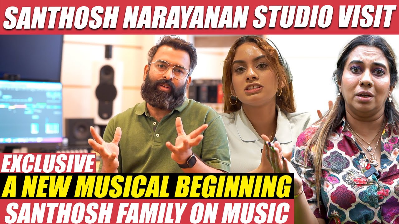 EXCLUSIVE : நான் ரொம்ப கஷ்டப்பட்டேன்! - Santhosh Narayanan's Music Journey | Dhee | Meenakshi