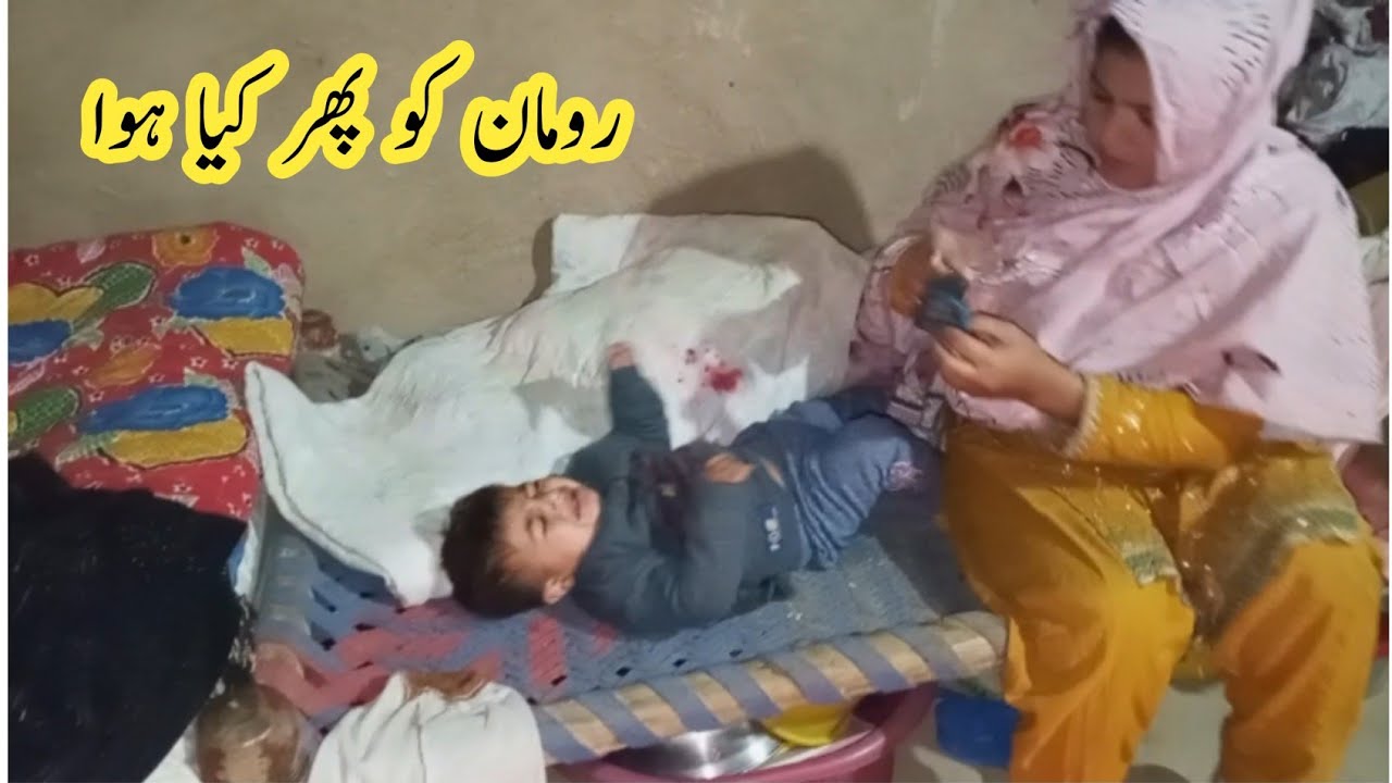  Makan Malik ne Aaj itne gusse mein kya kaha/ Bano pathani Pakistani family Volog 