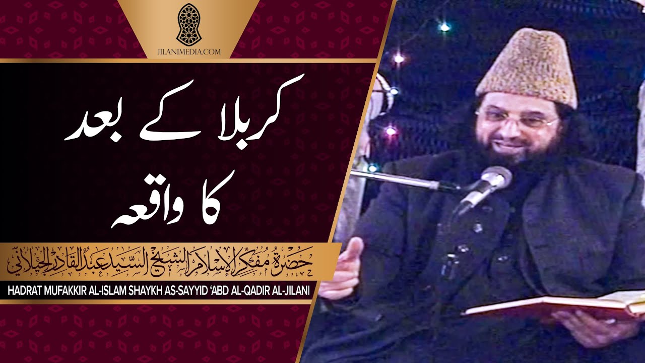 Karbala Kay Baad Ka Waqia - Hazrat Pir Syed Abdul Qadir Jilani