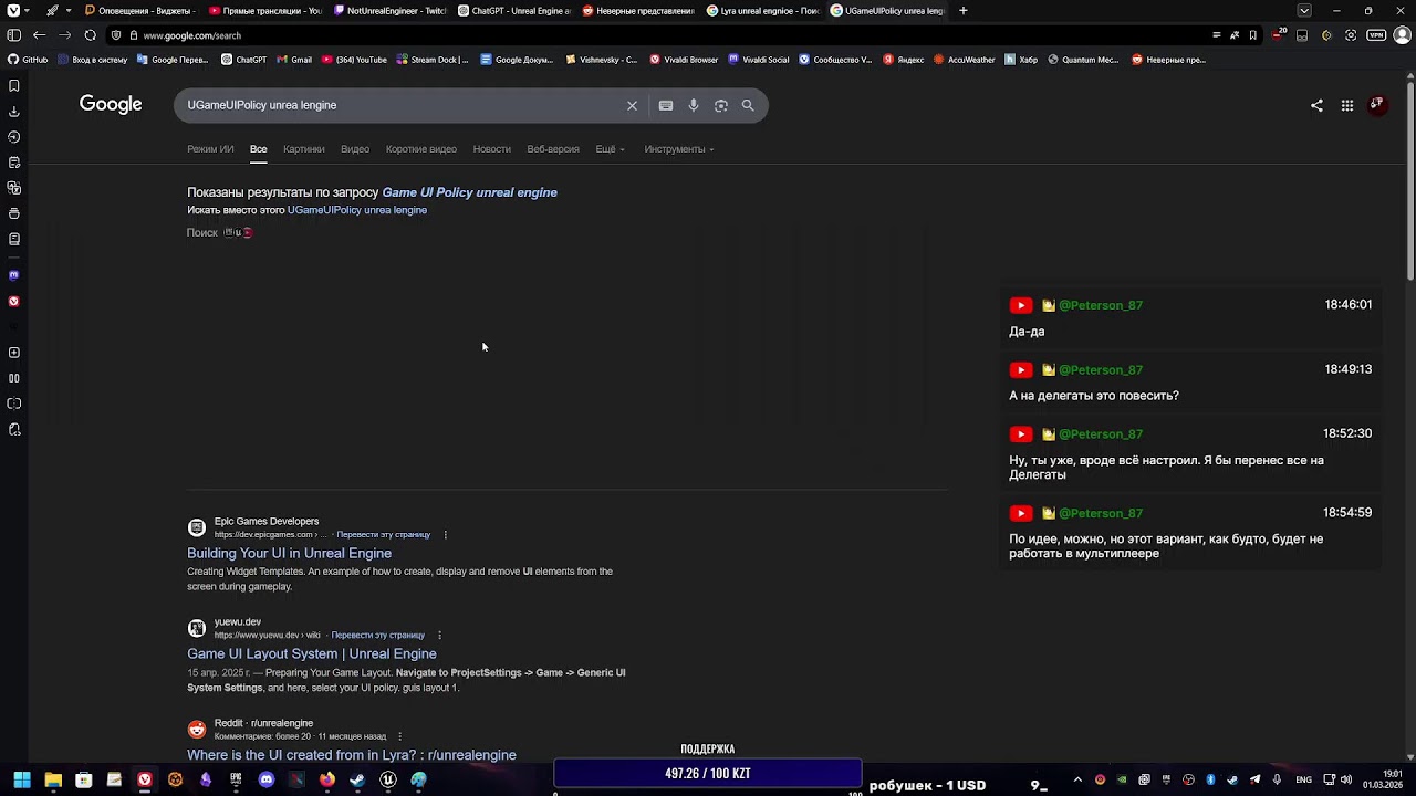 Делаю свою мобильную игру день 2