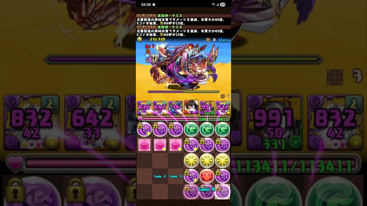 【パズドラ】 9月のクエストダンジョン Lv8