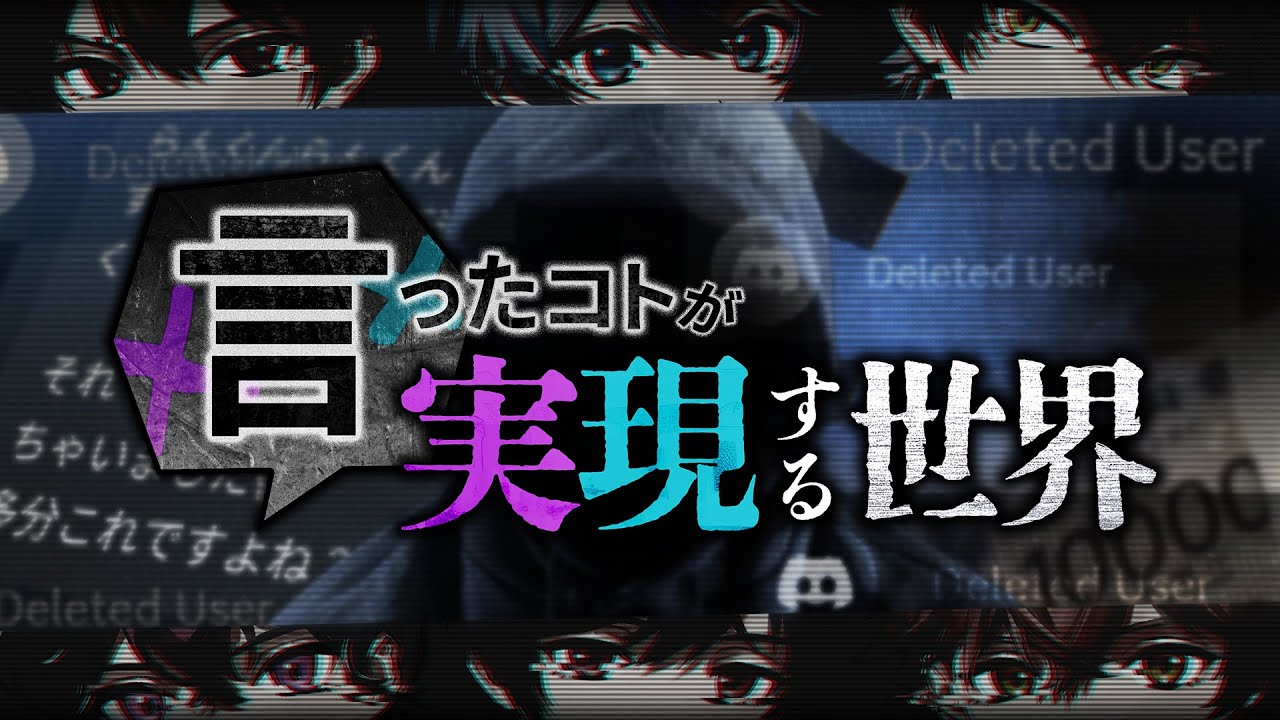 【2025年】皆様が望んだ結果がこちらです。