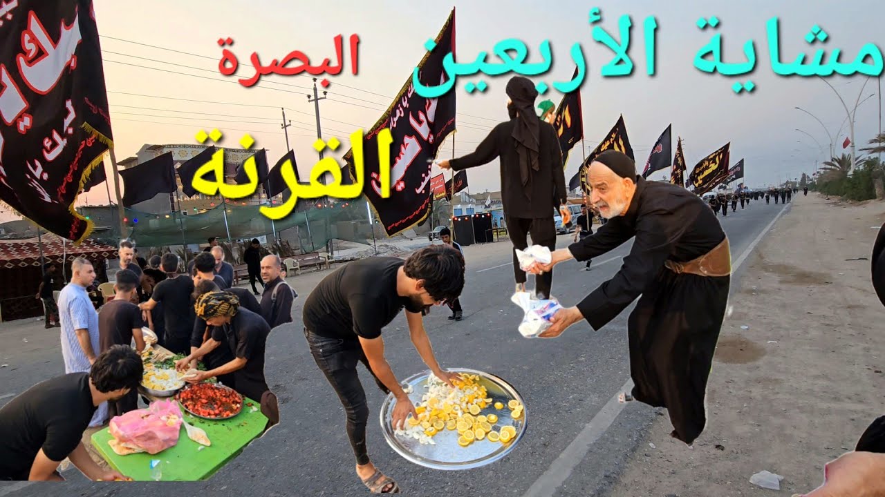 مشاية الأربعين ٢٠٢٣ يوم ٤ صفر البصرة قضاء القرنة #أحمد_مهدي