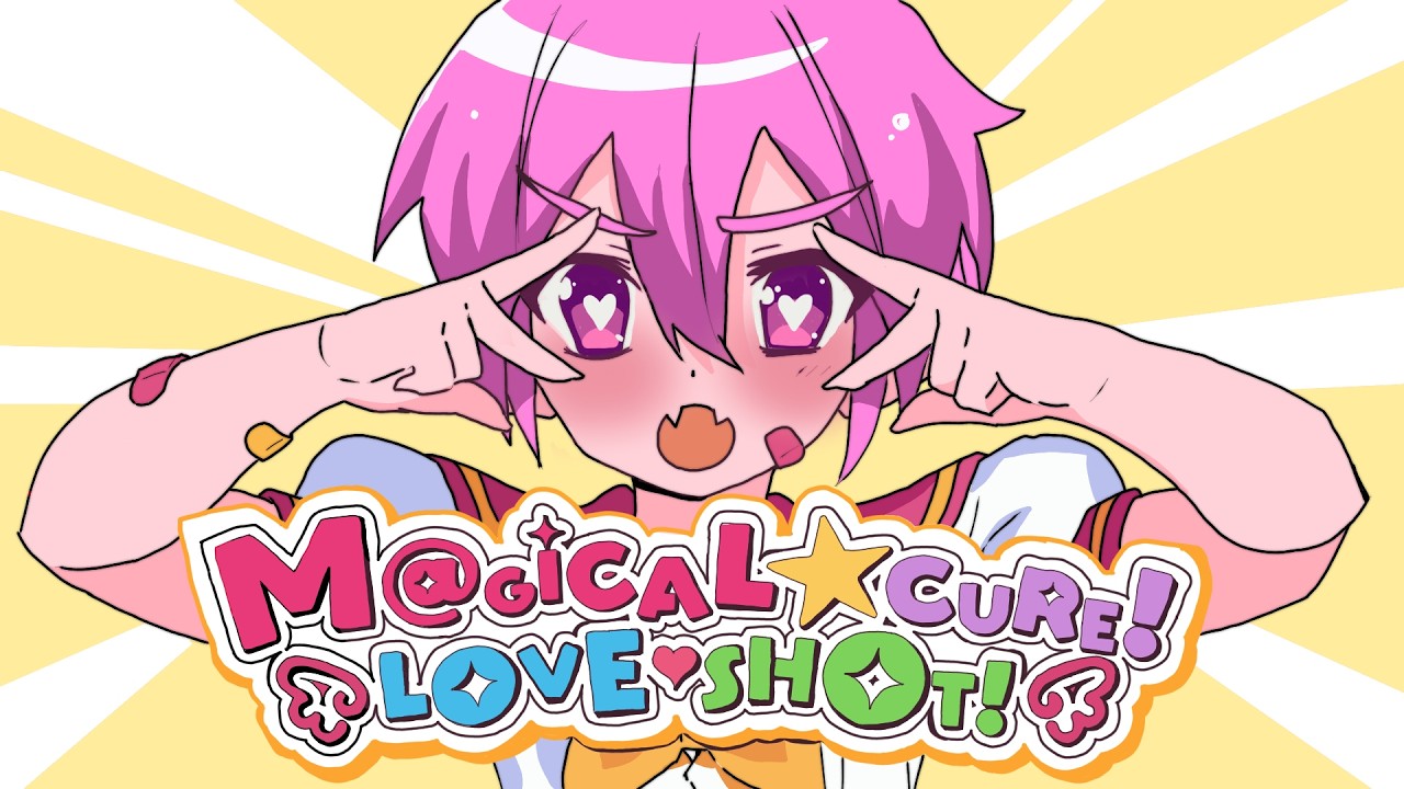 M@GICAL☆CURE! LOVE ♥ SHOT!【Pinky Punchy】