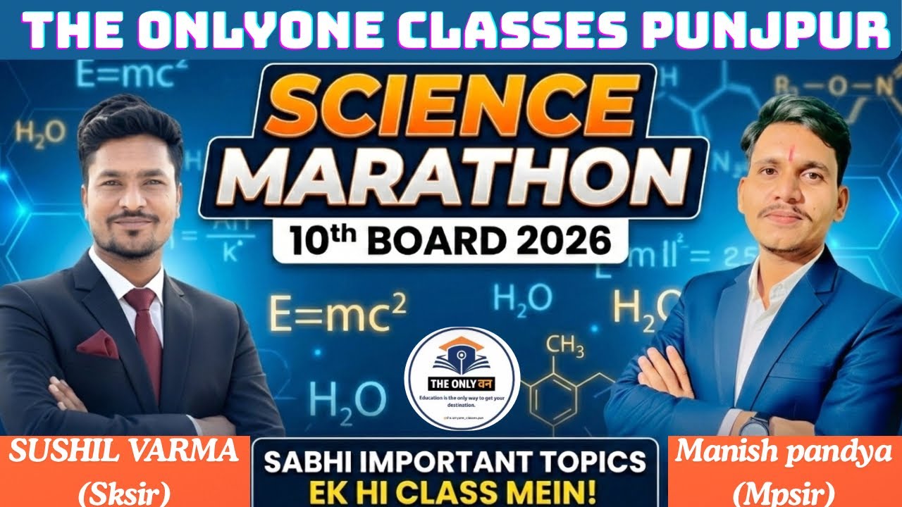10 th board marathon science class