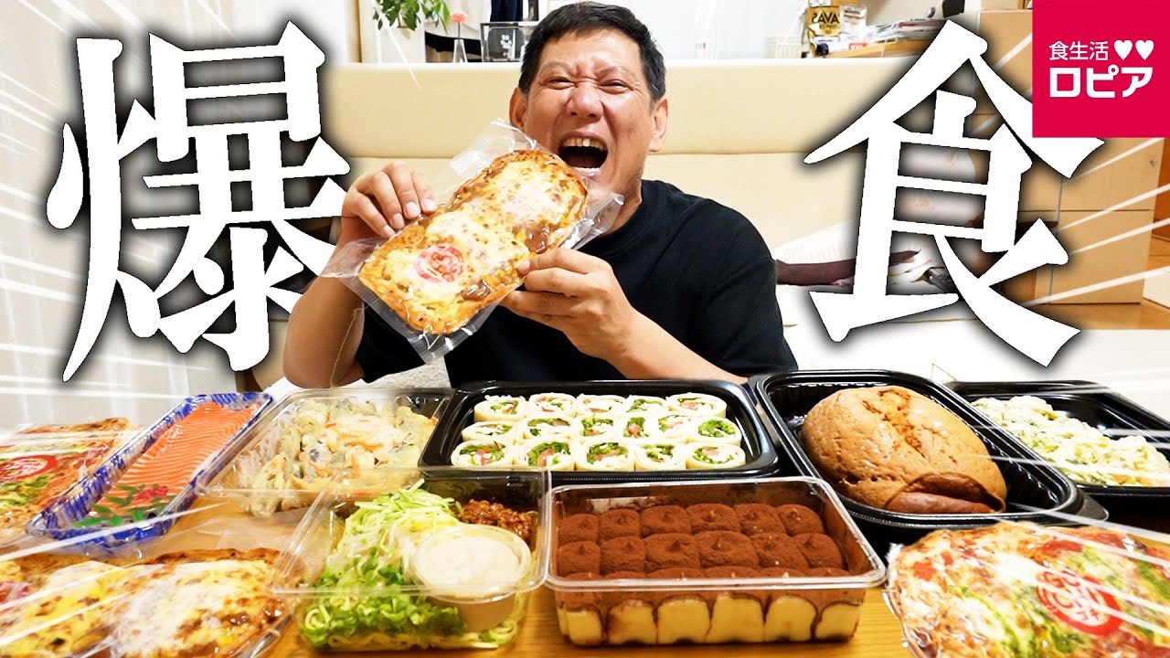 お父さんと初めてロピアで爆買いして新潟県の"コストコ大渋滞問題"について話してみた