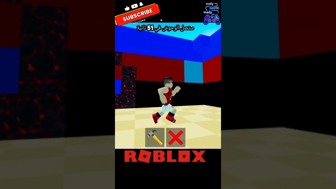 #stealabrainrot #funny#99nightintheforest##oudymadygames#roblox #روبلوكس#shortvideo #اكسبلور #اكلتك#