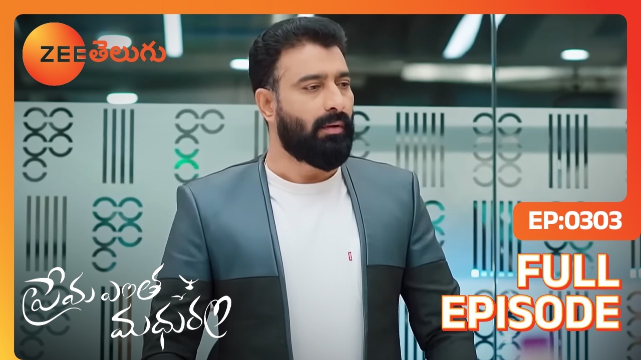మీది చాలా పెద్ద మనసు | Prema Entha Maduram | Full Ep 303 | Zee Telugu | 29 Apr 2021