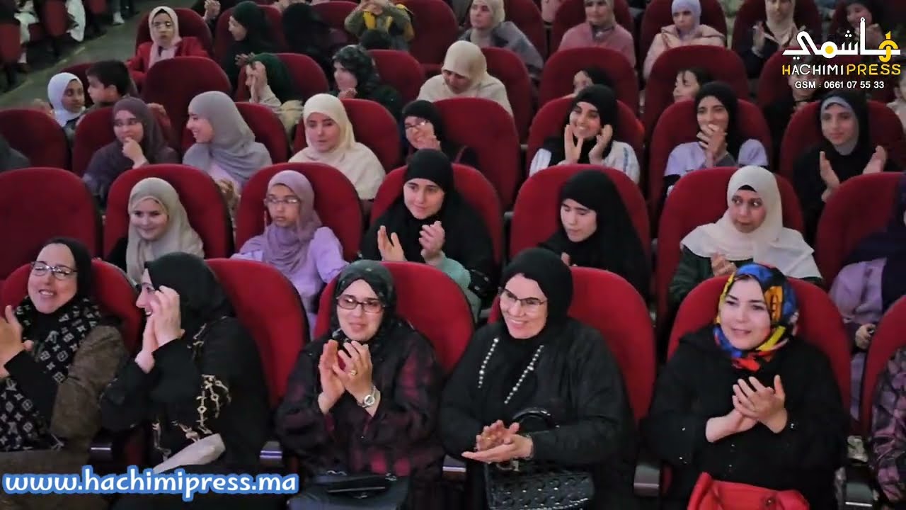 حفل توزيع الجوائز على الفائزين في مسابقة تجويد وحفظ القرآن الكريم بمدينة الفنيدق