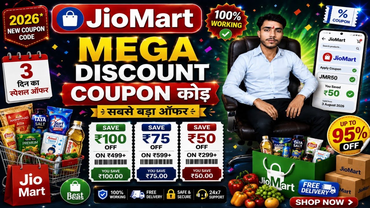 JioMart Coupon Code Today 2026 🔥 | New JioMart Coupon Code | ₹100 OFF Coupon Working