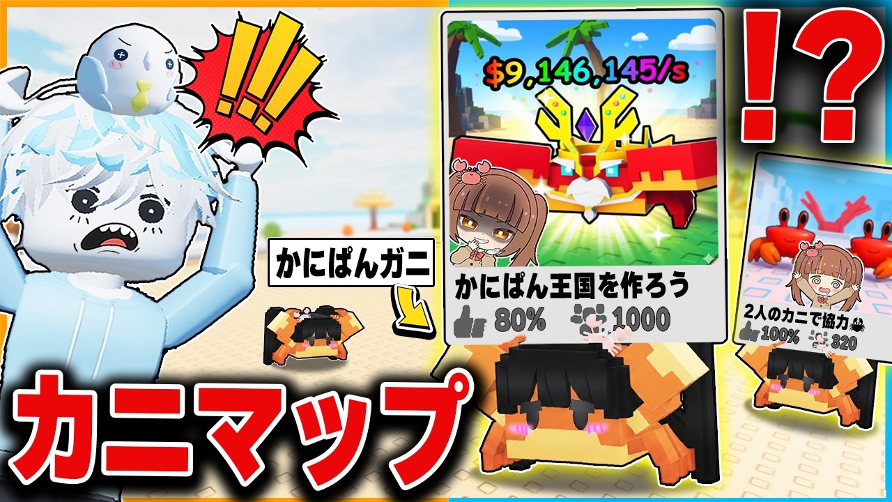 ガチのプロが作ったナゾが多い