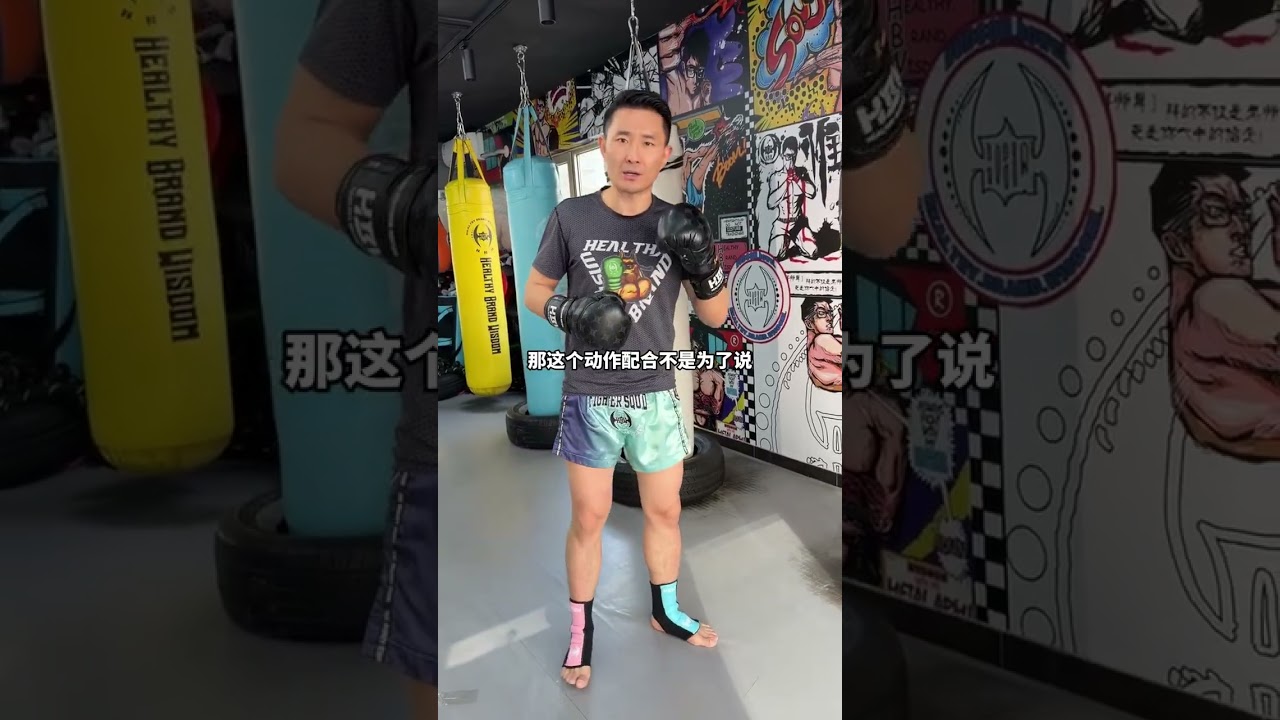 Master Kraft Kick: Left & Right Sandbag Cut Position Secrets