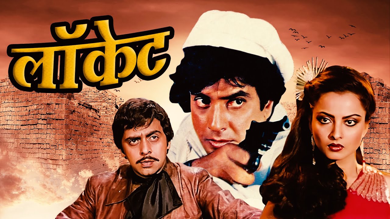 Locket : 80s Suspense Hindi Action Full Movie | Jeetendra | Rekha | Vinod Mehra | Bollywood Classic