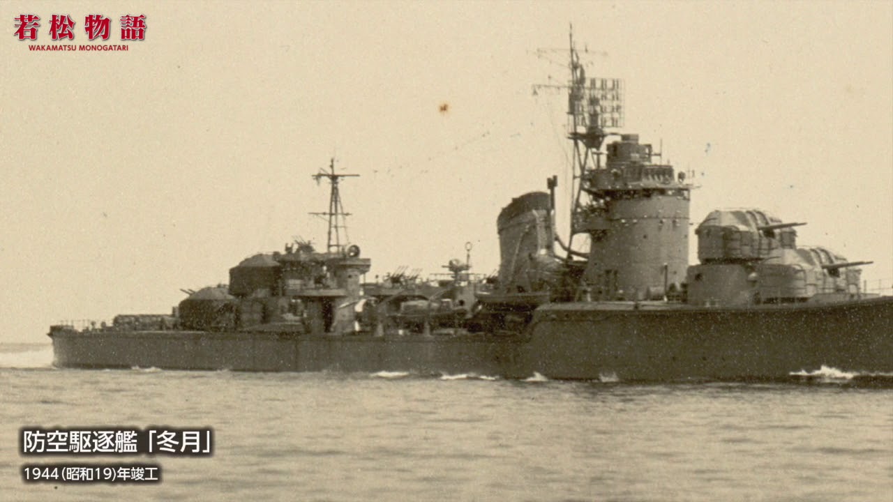 旧海軍の艦船が眠る 軍艦防波堤