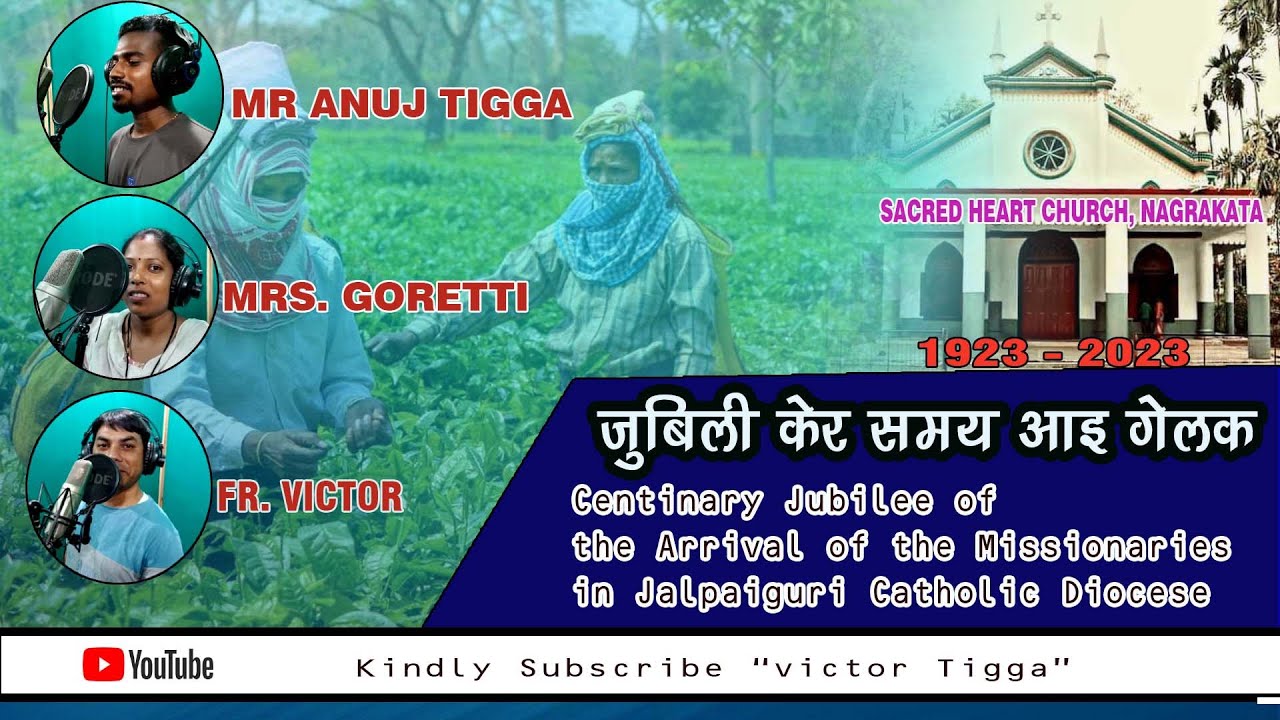 NEW JUBILEE SONG !! JUBILEE KER SAMAY AI GELAK !! JALPAIGURI CATHOLIC DIOCESE