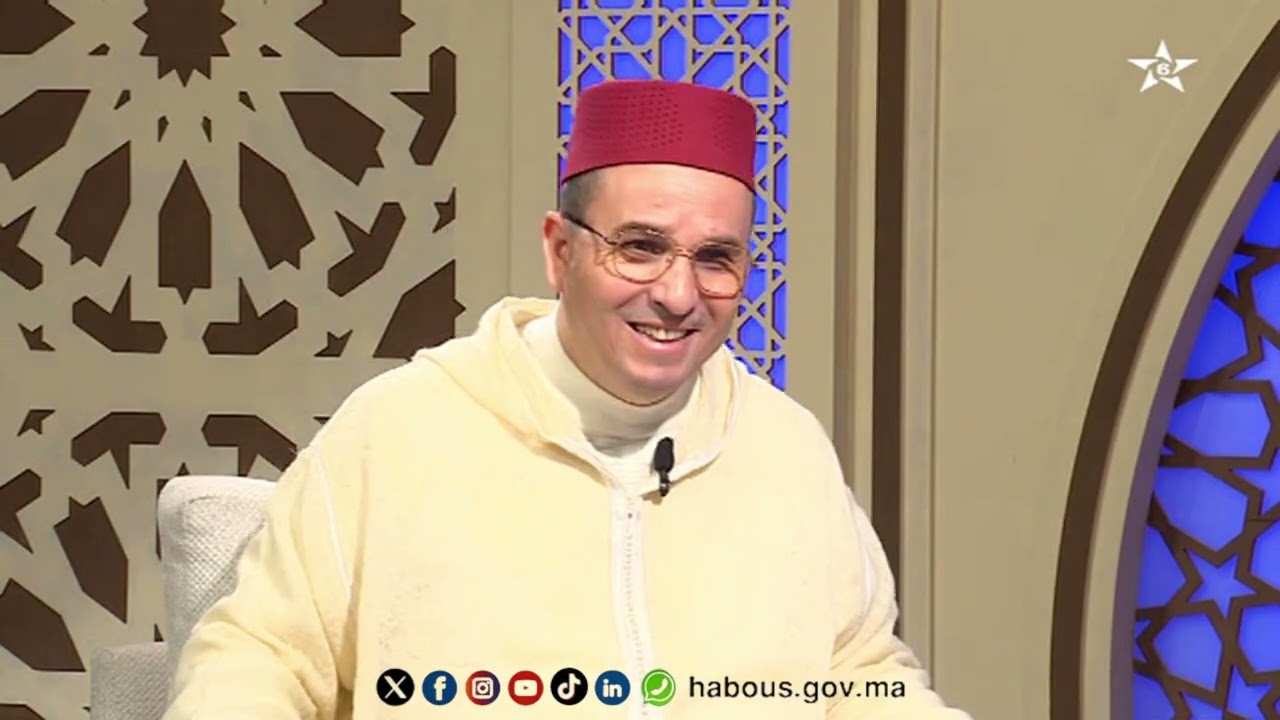 يسألونك