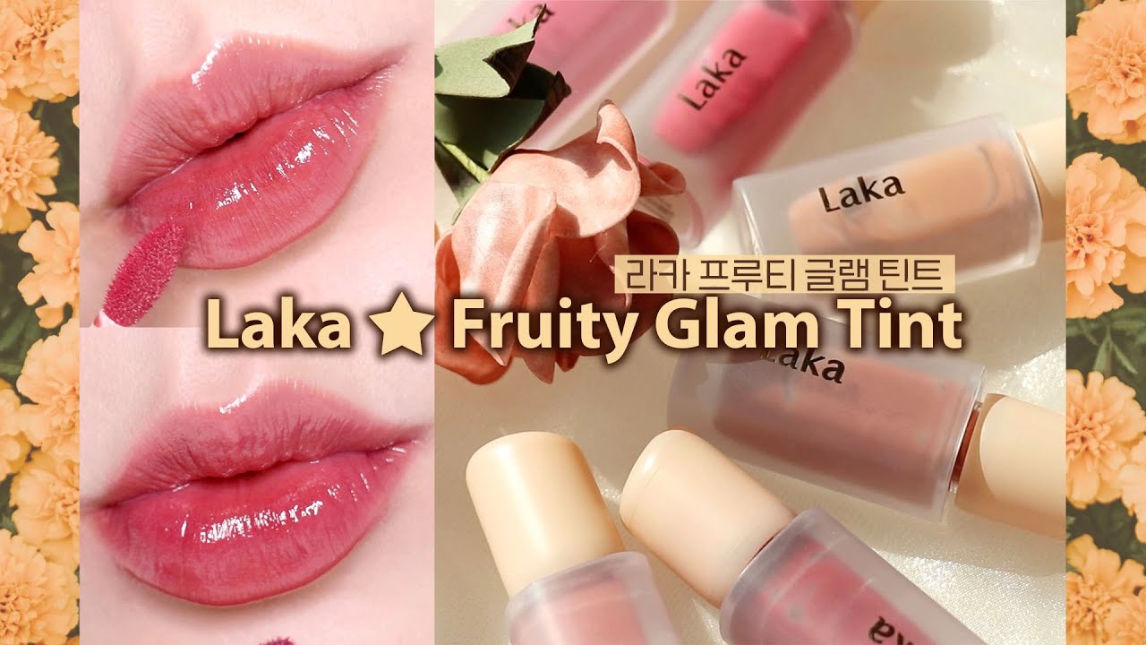 cc) 컬러&광택감 미쳤..🤭 라카 NEW 프루티 글램 틴트 전색상 리뷰🍎 (+신상 글로우 틴트 제형비교 / 광고❌) I 루치나Luchina