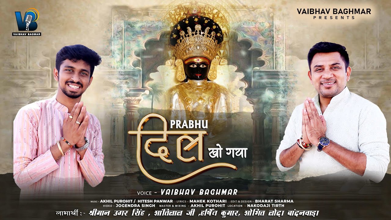 PRABHU DIL KHO GAYA || NEW RELEASE 2025 || @vaibhavbagmar || LATEST PARASNATH STAVAN ||