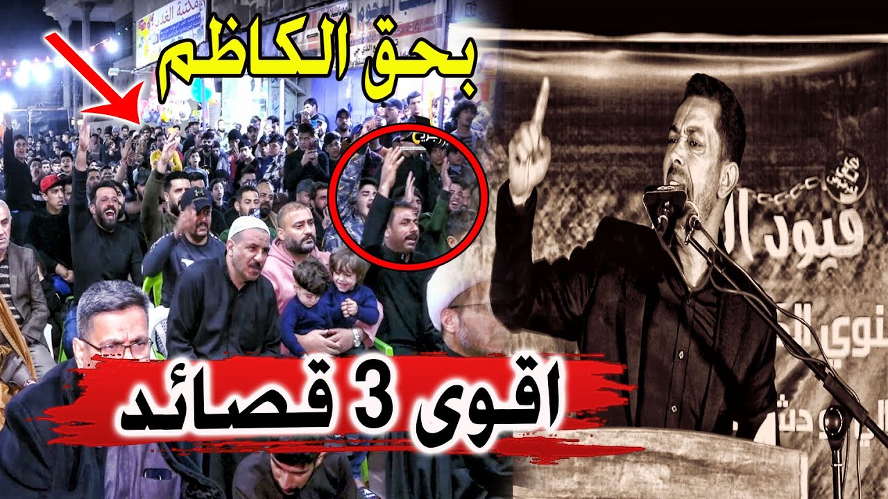 كارثه شعريه كبيره ذهول الجمهور بسبب قصائد محمد الفاطمي - مهرجان قيود الدهرالكبير اهالي ابو دشير