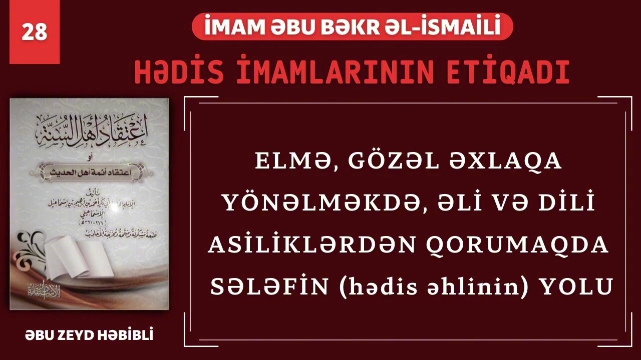 Elmə,gözəl əxlaqa yönəlməkdə,əli və dili asiliklərdən qorumaqda Sələfin(hədis əhlinin)yolu.Abu Zeyd