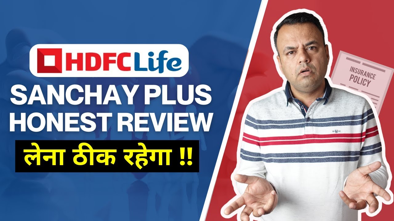 HDFC Sanchay Plus Special Honest Review - with Returns Calculation | Every Paisa Matters