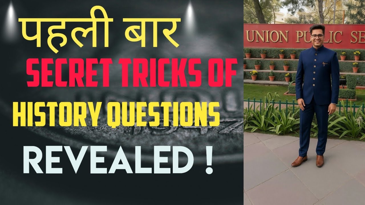 UPSC History Hacks REVEALED! | Crack Prelims with These Proven Tricks That Actually Works! |#upscpyq
