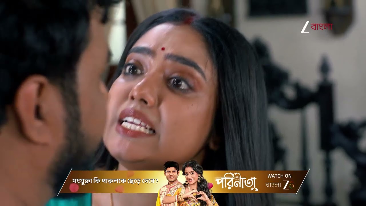 Amader Dadamoni | প্রতাপকে ধরে নিয়ে গেল পুলিশ !